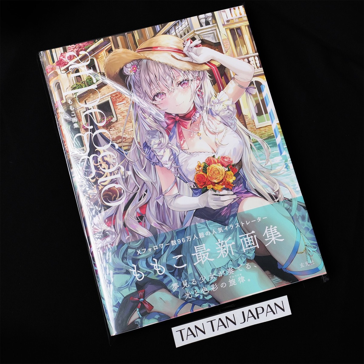 SIGNED] Momoko Art Book arpeggio w/ Postcard Japanese Light Novel