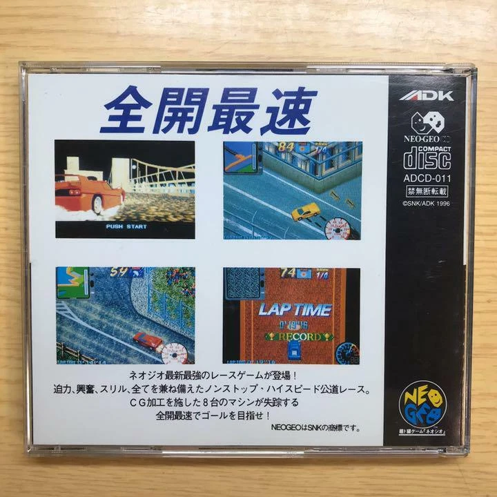Over Top NeoGeo CD NCD ADK Used Japan Boxed Tested Working Racing