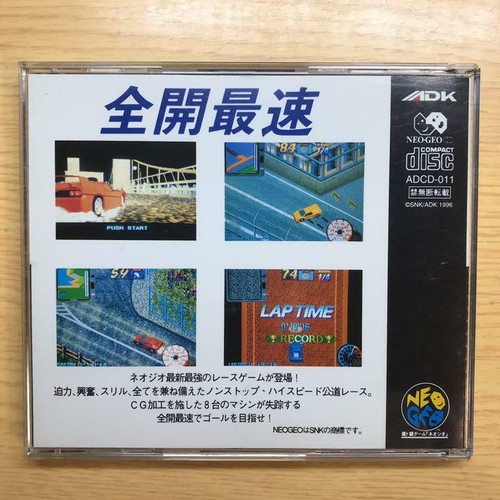NEOGEO CD オーバートップ ADK ネット公式店 pk2m.uhamka.ac.id