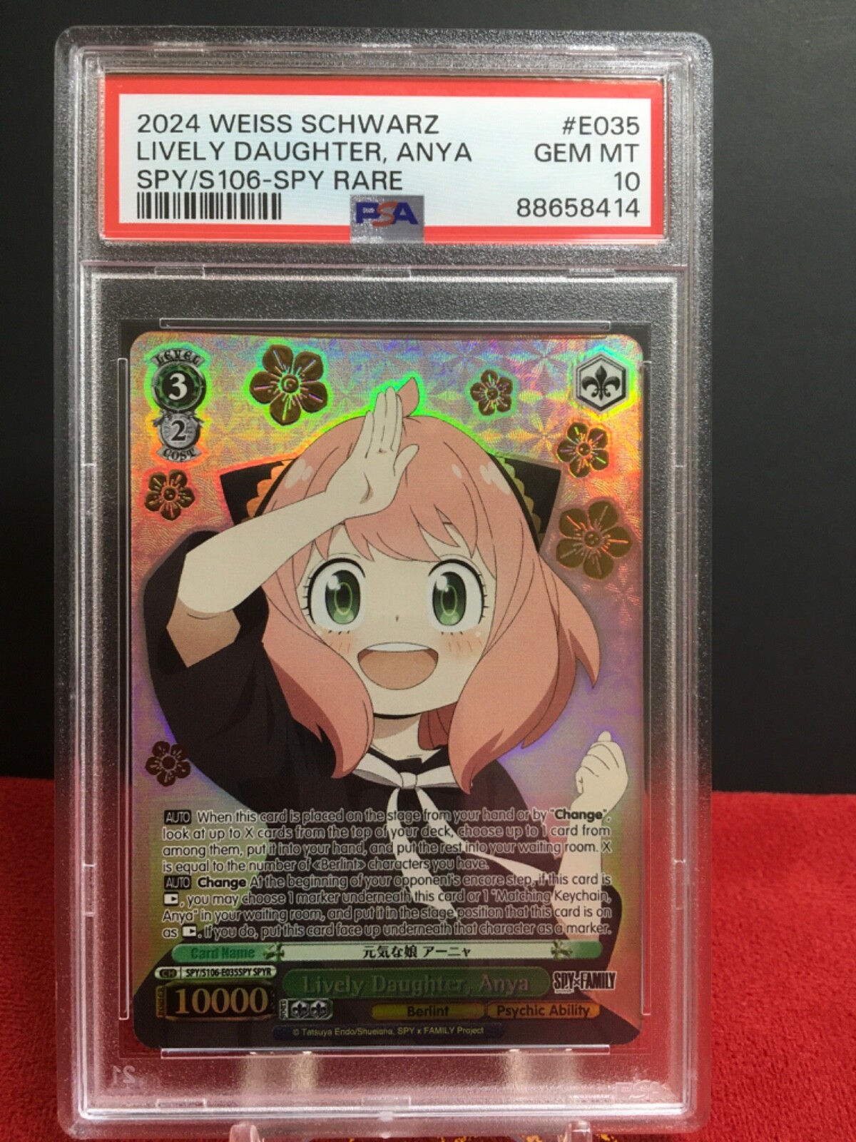 PSA10】2023 SPY X FAMILY アーニャ＆ベッキー 折り紙・スパイ