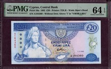 ZYPERN 20 LIRA Banknote 1992 Zustand I UNC FDS  S/N A184360 P. 56a 64 EPQ *RARE*