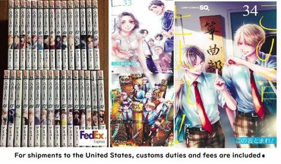 Kono Oto Tomare Sounds of Life 1-34 Latest issue Set Manga Comic Japanese ver