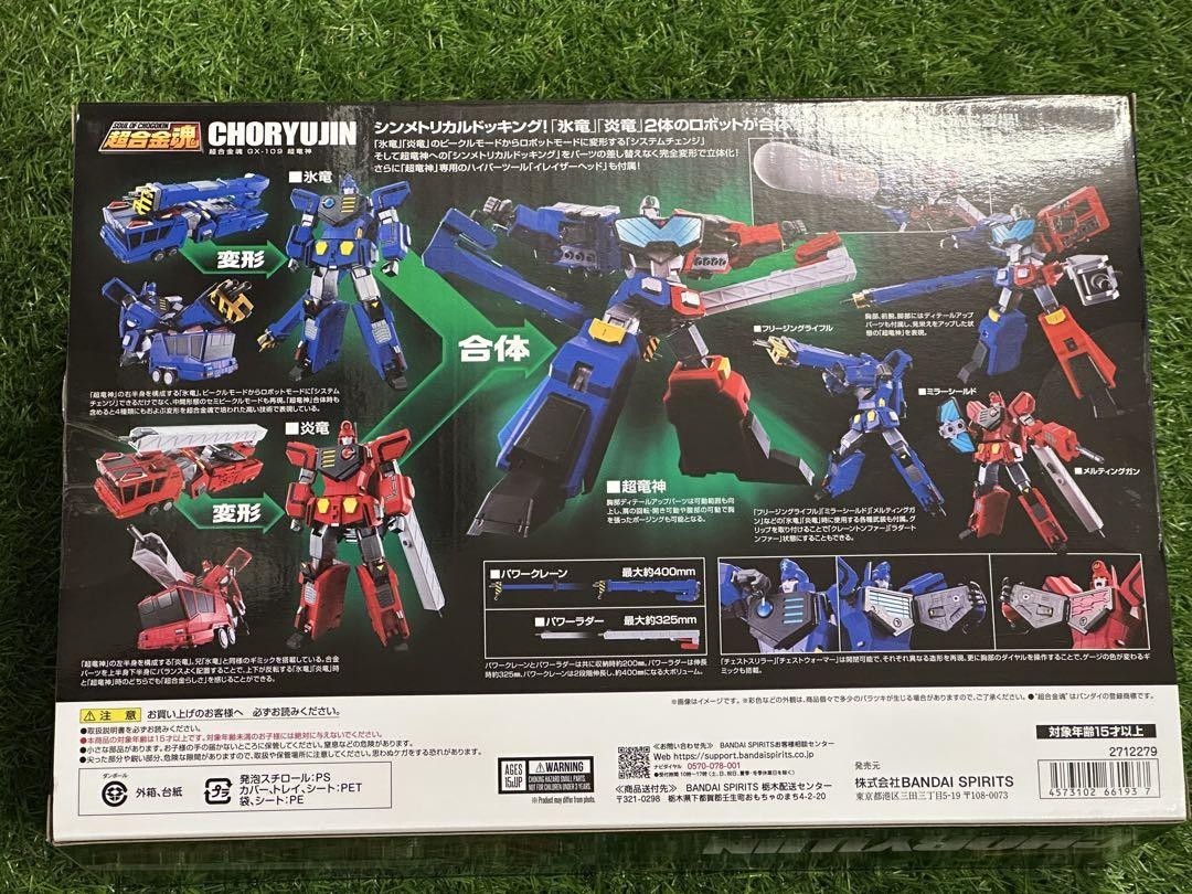 Gaogaigar Soul Of Chogokin Gx-109 Choryujin H260mm Bandai Spirits