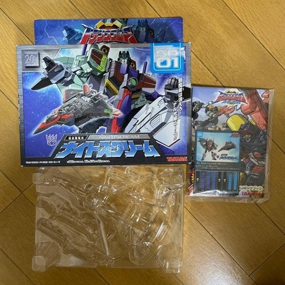 Transformers Super Link Night Scream Box Blister Bedienungsanleitung