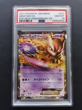Mewtwo EX #22 Prices | Pokemon Japanese 25th Anniversary Promo