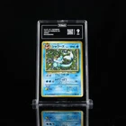 Pokemon TCG TAG 9 Vaporeon Jungle Holo No. 134 (Japanese) MINT