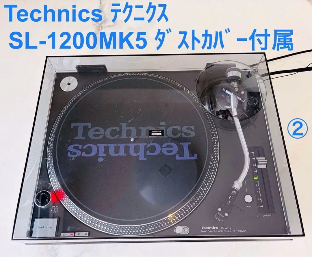 Technics SL-1200MK5 DJ Turntables for sale - eBay