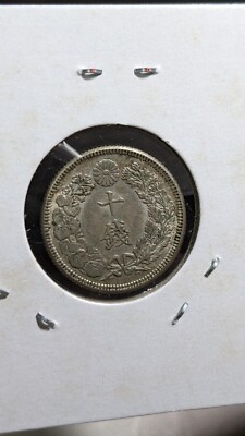 JAPAN 10 Sen Taishō Yr 1 (1912) 大日本 大正元年 十銭 Y#36