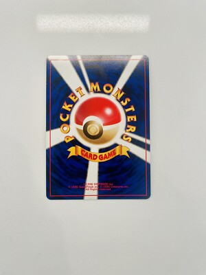 RARE (JAPANESE) Mew 151 Holo Fossil Set Pokemon Card 1996 Pocket