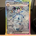 Glaceon ex 150/131 Prismatic Evolutions Illustration Rare Holo Pokemon TCG MINT