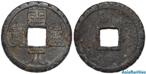 (33076) MAGNETIC Kai Yuan Tong Bao KYTB from Semirech'e, 1 wen. - Picture 1 of 1