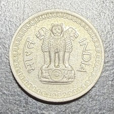 1962 India Republic 25 Naye Paise KM# 47.2 Calcutta Mint