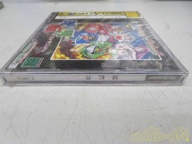 TechnoSoft Sega Saturn Soft Sphere Expansion Unopened Used