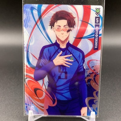 Kenyu Yukimiya Blue Lock Wafer Trading Card N 5-04 Bandai Japan hh131