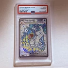Gyarados ex Ultra Rare Temporal Forces PSA 10 225/198