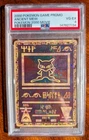 Pokemon Ancient Mew 2000 Movie Promo - PSA 4 Very Good-Excellent