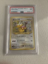 Psa 9 2001 Neo Destiny Japanese Girafarig GRADED
