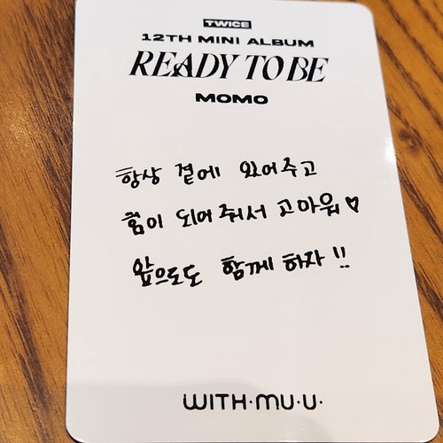 ZWEIMAL KIOSK PVC Fotokarte 12. Mini Album READY TO BE POB WITHMUU - Bild 4 von 28