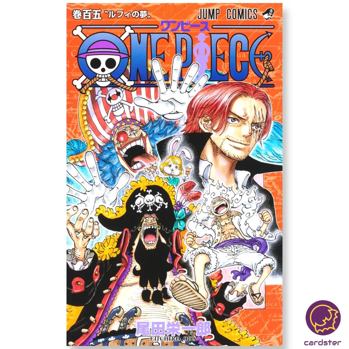 ONE PIECE 105 by Eiichiro Oda