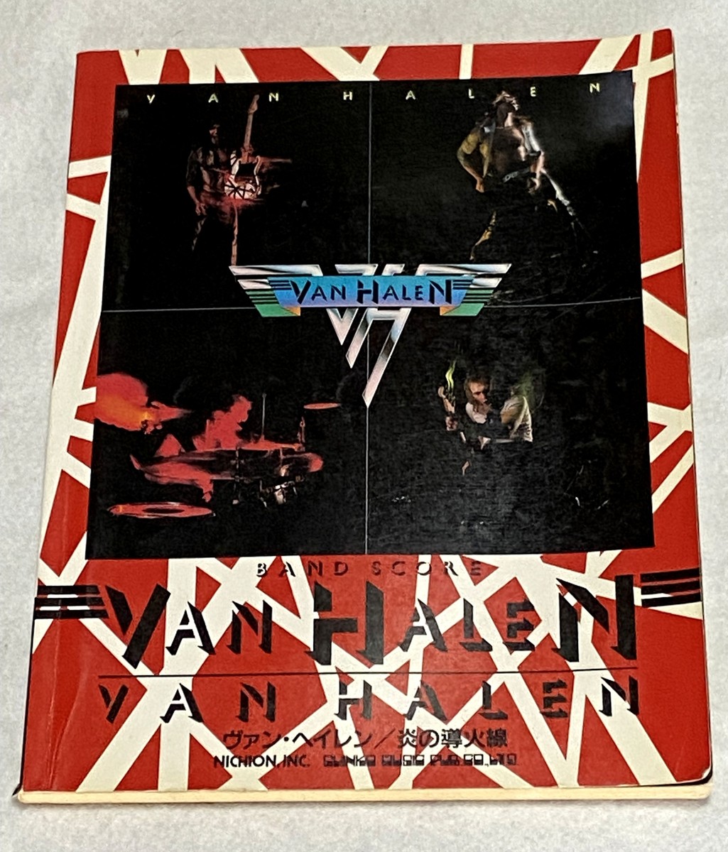 裁断済】VAN HALEN バンドスコア 裁断済】VAN HALEN バンドスコア 裁断