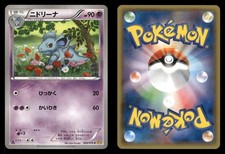 Nidorina 026/070 Gaia Volcano XY5 Japanese MP