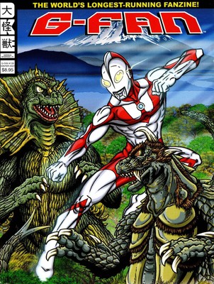G-Fan #138 VF/NM; Daikaiju | Godzilla Ultraman - we combine