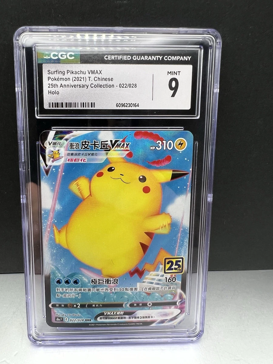 topps メモリアルカード　16/25 ミントモール / MINT 吉祥寺店 / 2025 Topps Update Baseball Japan