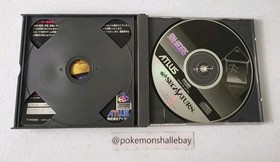 Soul Hackers - SEGA Saturn *NTSC-J - W/ Manual - Free Tracking - MINT DISCS*