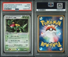 PSA10 2003 Sceptile ex Holo Magma VS Aqua #006 Pokemon Card Japanese From Japan