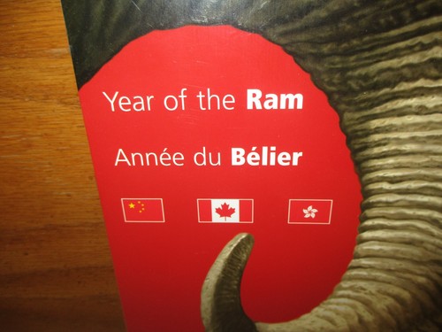 Canada Post 2003 Year Of The Ram Stamp Collection (Sealed) Chinese New Years Set - Picture 2 of 6