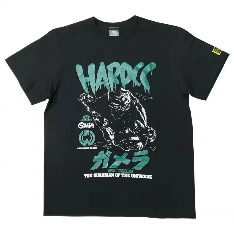 Gamera: Guardian of the Universe Movie T-shirt Hardcore Chocolate