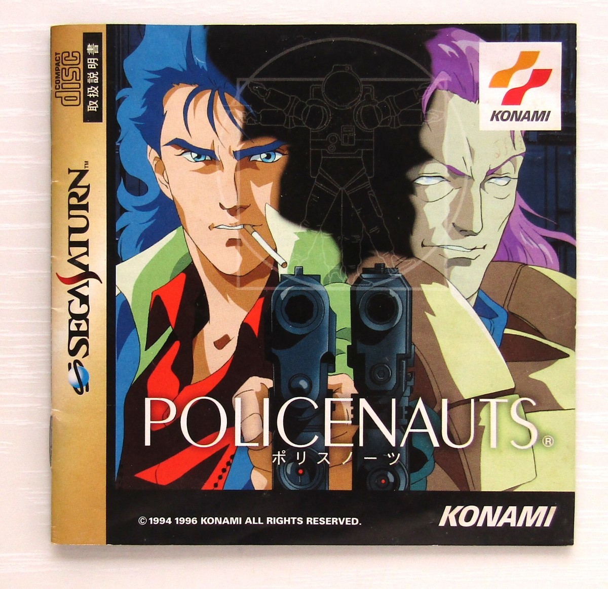 KONAMI - SNATCHER＞＞POLICENAUTS　スナッチャー　ポリスノーツ Policenauts Playstation PS1 Konami Masterpiece1996 SNATCHER