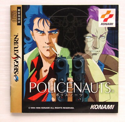 Policenauts – Konami – Import Japon – PlayStation 1 – Très Bon état