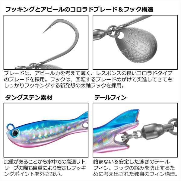 Daiwa REAL BLADE TG 80g Bulupin Gold Metal Jig From Stylish anglers Japan - Image 5