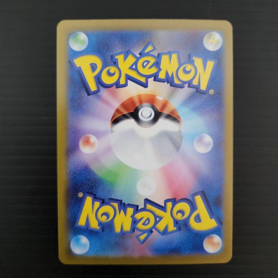 Pokemon Cards Game Yanmega ex SAR 085/063 Japanese SV9a Heat Wave Arena - Image 2 of 2