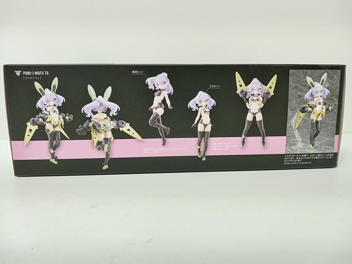 Megami Device PUNI MOFU TU 1:1 Scale Model Kit KOTOBUKIYA