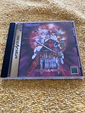 Galaxy Fight (Sega Saturn, 1996) Jap Import Us Seller CIB W/ manual