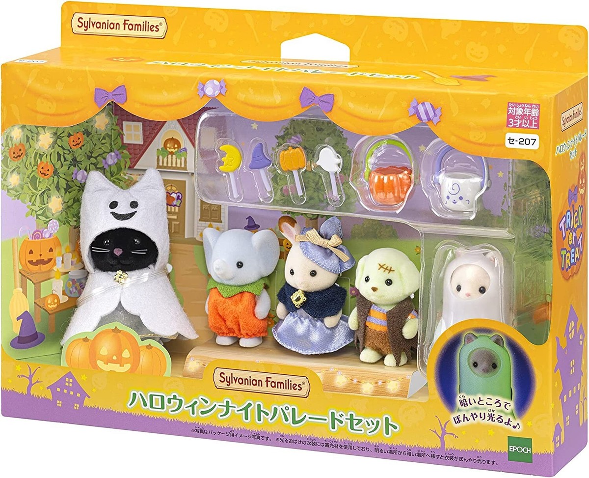 CALICO CRITTERS ハロウィン 3体セット CALICO CRITTERS ハロウィン 3体セット Calico Critters Trick