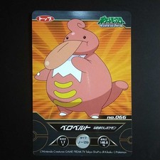 Lickilicky [1st Edition] Prices | Pokemon Japanese Shining