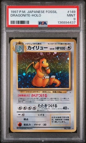 1997 POKEMON JAPANESE FOSSIL #149 DRAGONITE-HOLO PSA 9