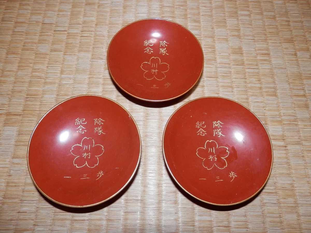 二战时期原装日本杯| eBay