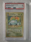 1996 - Venusaur HOLO - PSA 7 - Japanese Base Set #3 - NEAR MINT - Pokemon TCG