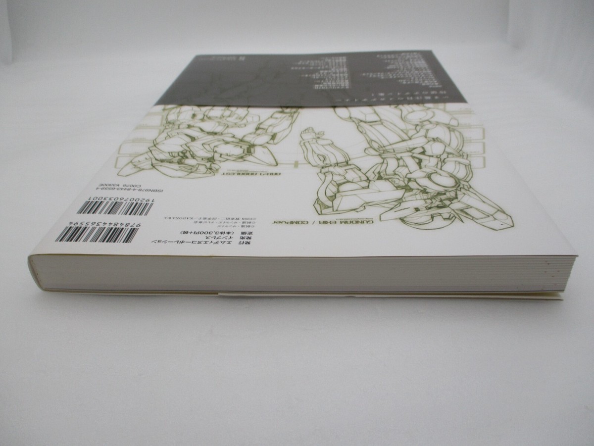 Kanetake Ebikawa Design Works Artbook Japan import Anime
