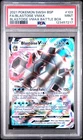 2021 POKEMON SWSH BLACK STAR PROMO #103 FULL ART/BLASTOISE VMAX PSA 9