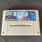 Tenchi Souzou Terranigma Super Famicom SNES SFC Cartridge only/ Working, Japan