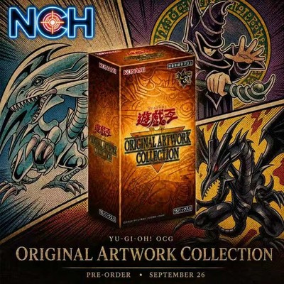 PRESALE Yu-Gi-Oh! OCG Original Artwork Collection Sealed Box Japanese Late Sep