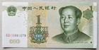 China 1 Yuan 1999 Unc