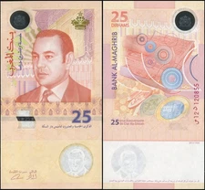 Morocco Banknote 25 dirhams 2012-1433 (2012) Unc Cat# P.73a