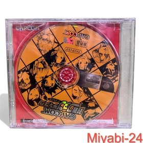 Rare CAPCOM vs. SNK 2 Fan Disc Set Includes Manual & Bonus, Used