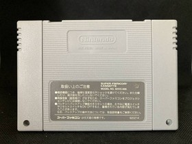Famicom MOTHER2 Mother 2